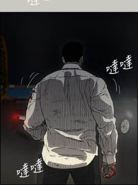 MAD：小姐與司機 1-57話[完結]_42_1530
