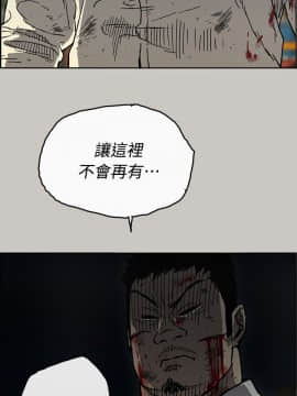 MAD：小姐與司機 1-57話[完結]_42_1529