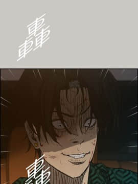 MAD：小姐與司機 1-57話[完結]_42_1527