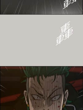 MAD：小姐與司機 1-57話[完結]_42_1526