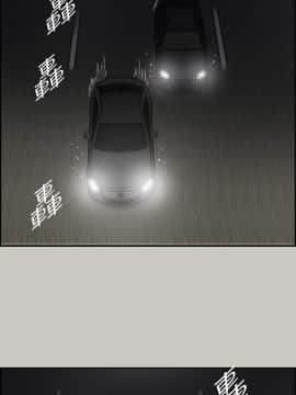 MAD：小姐與司機 1-57話[完結]_42_1525