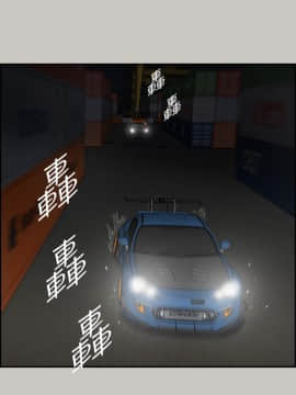 MAD：小姐與司機 1-57話[完結]_42_1523