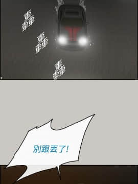 MAD：小姐與司機 1-57話[完結]_42_1522