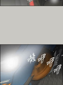 MAD：小姐與司機 1-57話[完結]_42_1521