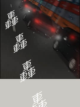 MAD：小姐與司機 1-57話[完結]_42_1520