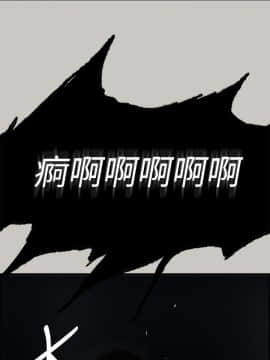 MAD：小姐與司機 1-57話[完結]_42_1517