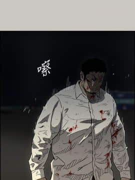 MAD：小姐與司機 1-57話[完結]_42_1516