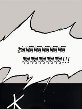 MAD：小姐與司機 1-57話[完結]_41_1512