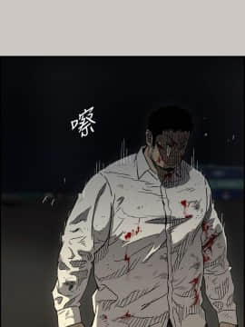 MAD：小姐與司機 1-57話[完結]_41_1511