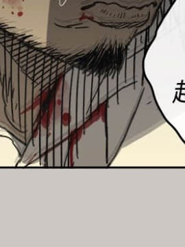 MAD：小姐與司機 1-57話[完結]_41_1508