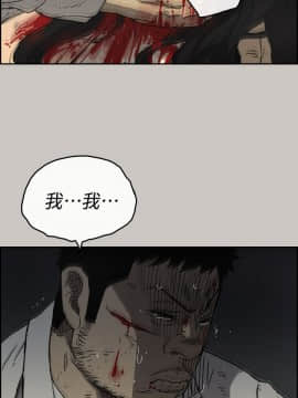 MAD：小姐與司機 1-57話[完結]_41_1507