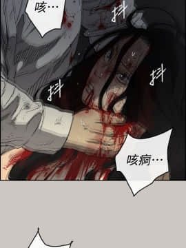 MAD：小姐與司機 1-57話[完結]_41_1506