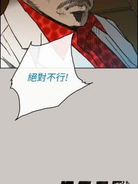 MAD：小姐與司機 1-57話[完結]_40_1472
