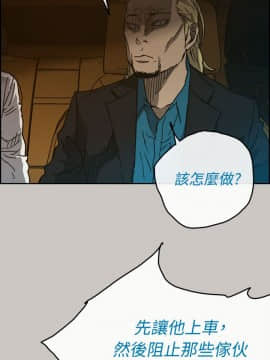 MAD：小姐與司機 1-57話[完結]_40_1471