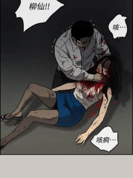 MAD：小姐與司機 1-57話[完結]_41_1503