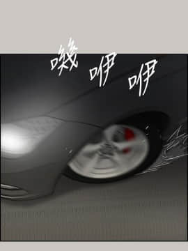 MAD：小姐與司機 1-57話[完結]_41_1501