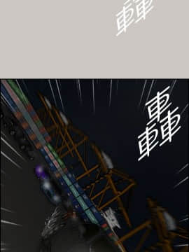 MAD：小姐與司機 1-57話[完結]_41_1500