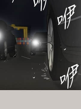 MAD：小姐與司機 1-57話[完結]_40_1468