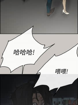 MAD：小姐與司機 1-57話[完結]_40_1467