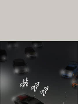 MAD：小姐與司機 1-57話[完結]_41_1499