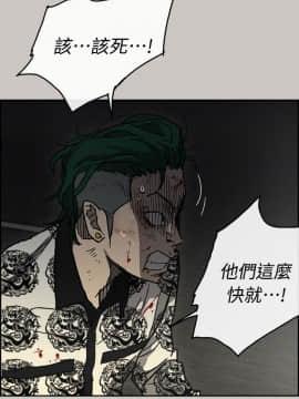 MAD：小姐與司機 1-57話[完結]_40_1466