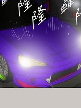 MAD：小姐與司機 1-57話[完結]_41_1498