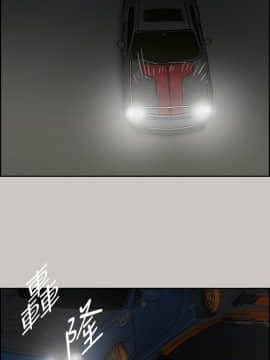 MAD：小姐與司機 1-57話[完結]_41_1497