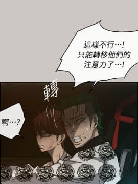 MAD：小姐與司機 1-57話[完結]_41_1496