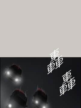MAD：小姐與司機 1-57話[完結]_40_1464