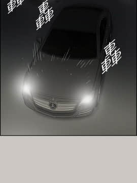 MAD：小姐與司機 1-57話[完結]_41_1495