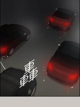 MAD：小姐與司機 1-57話[完結]_40_1463