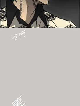 MAD：小姐與司機 1-57話[完結]_40_1462
