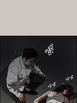 MAD：小姐與司機 1-57話[完結]_41_1494