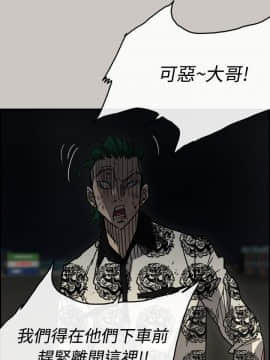MAD：小姐與司機 1-57話[完結]_41_1493
