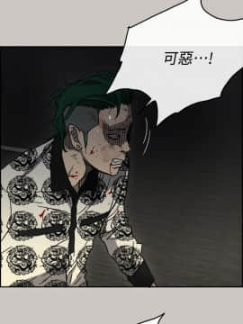 MAD：小姐與司機 1-57話[完結]_40_1460