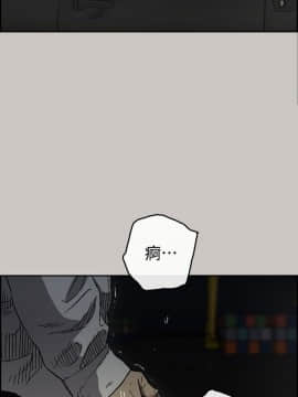 MAD：小姐與司機 1-57話[完結]_41_1491