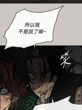 MAD：小姐與司機 1-57話[完結]_40_1459