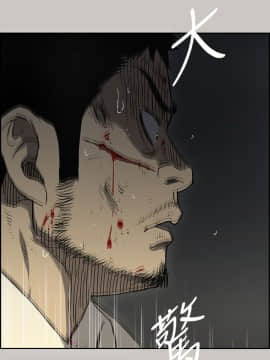 MAD：小姐與司機 1-57話[完結]_41_1490