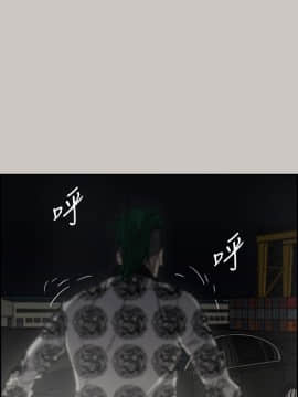 MAD：小姐與司機 1-57話[完結]_40_1457