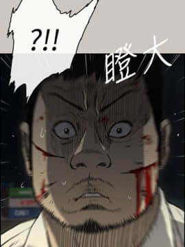 MAD：小姐與司機 1-57話[完結]_41_1488