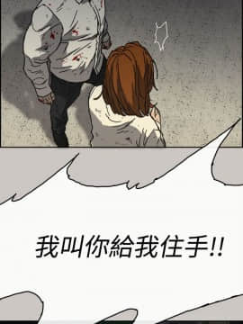 MAD：小姐與司機 1-57話[完結]_40_1456