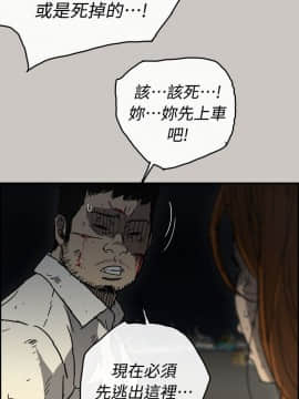 MAD：小姐與司機 1-57話[完結]_40_1455