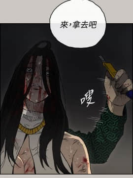 MAD：小姐與司機 1-57話[完結]_41_1486