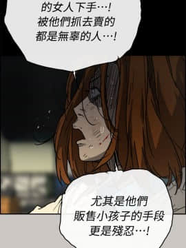 MAD：小姐與司機 1-57話[完結]_40_1454