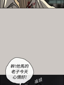 MAD：小姐與司機 1-57話[完結]_41_1485