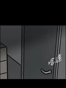 MAD：小姐與司機 1-57話[完結]_40_1453