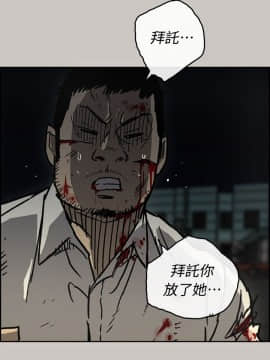 MAD：小姐與司機 1-57話[完結]_41_1484