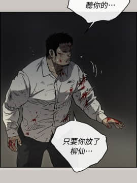 MAD：小姐與司機 1-57話[完結]_41_1483