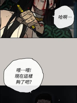 MAD：小姐與司機 1-57話[完結]_41_1480