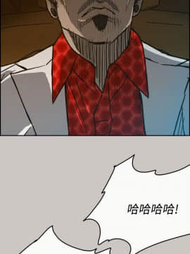 MAD：小姐與司機 1-57話[完結]_41_1476